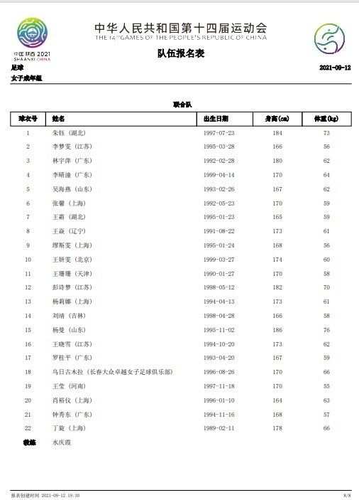 章宇直言宋浩其实是非常简单善良的人，心中一直住着一个少年